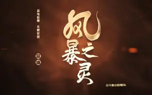 Tải video: 原创绝活蓝猫超电磁炮轮回教学~