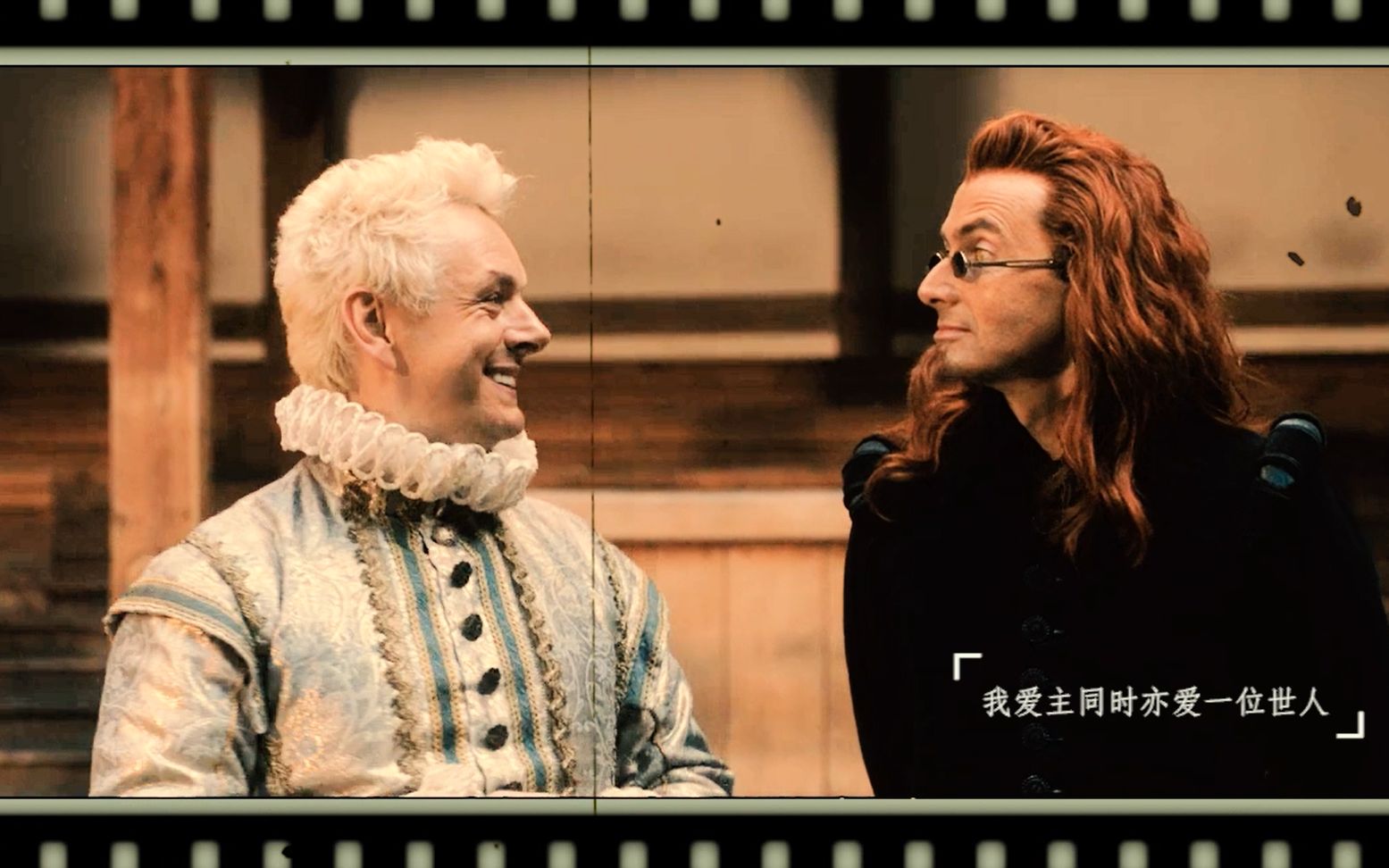 goodomens好兆头少女的祈祷