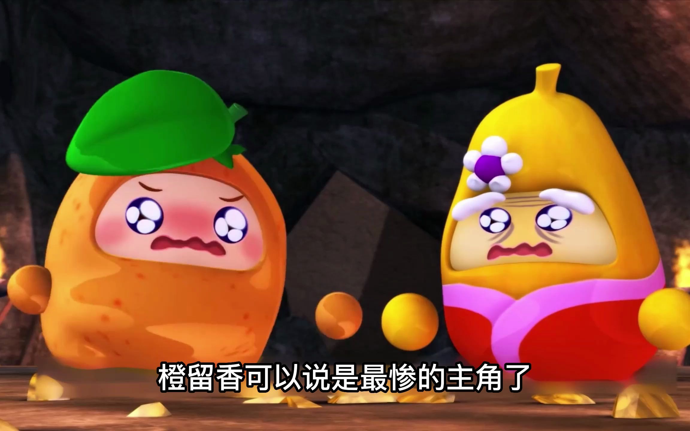 no.5橙留香每次升级都很惨,陆小果随便一学就会