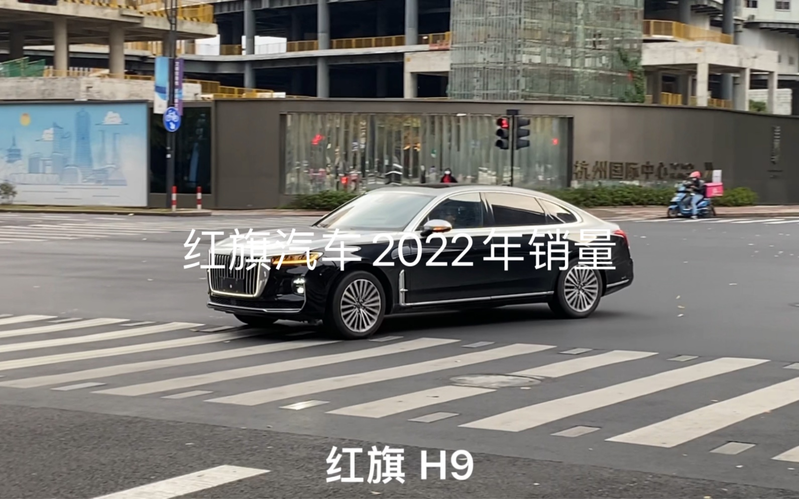 红旗汽车2022年销量哔哩哔哩bilibili