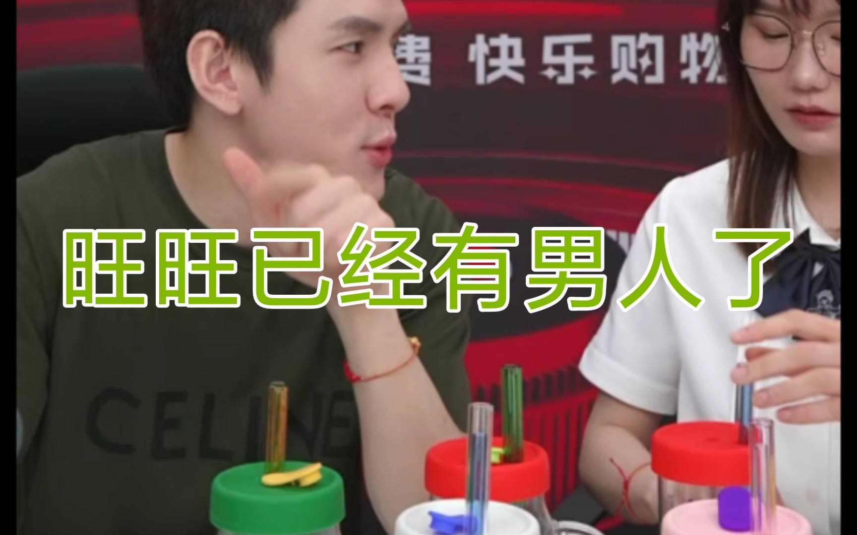 李佳琦旺旺直播间,旺旺已经有男人了,李佳琦不小心透露出了,还被旺旺