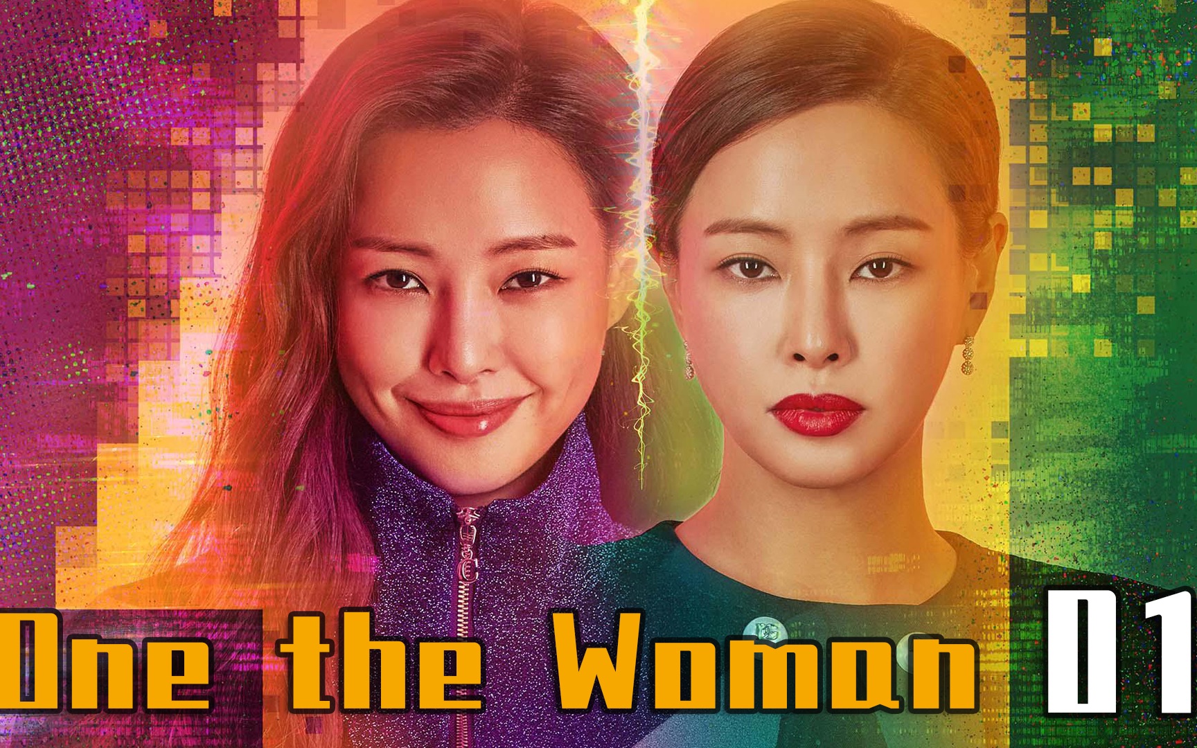 《one the woman》第1集 | 爆笑韩剧!不良检察官与财阀儿媳交换人生 年度爆款神剧 一个女人 韩剧推荐 双面超女 双面女人哔哩哔哩bilibili