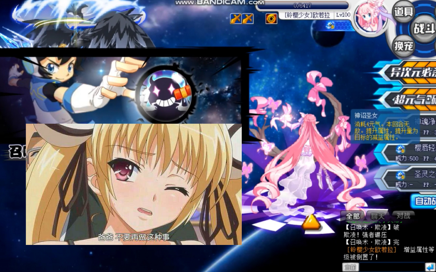 奥拉星欧若拉被爸爸那个了呢羞耻