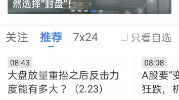 行业指数和行业收入怎样找哔哩哔哩bilibili