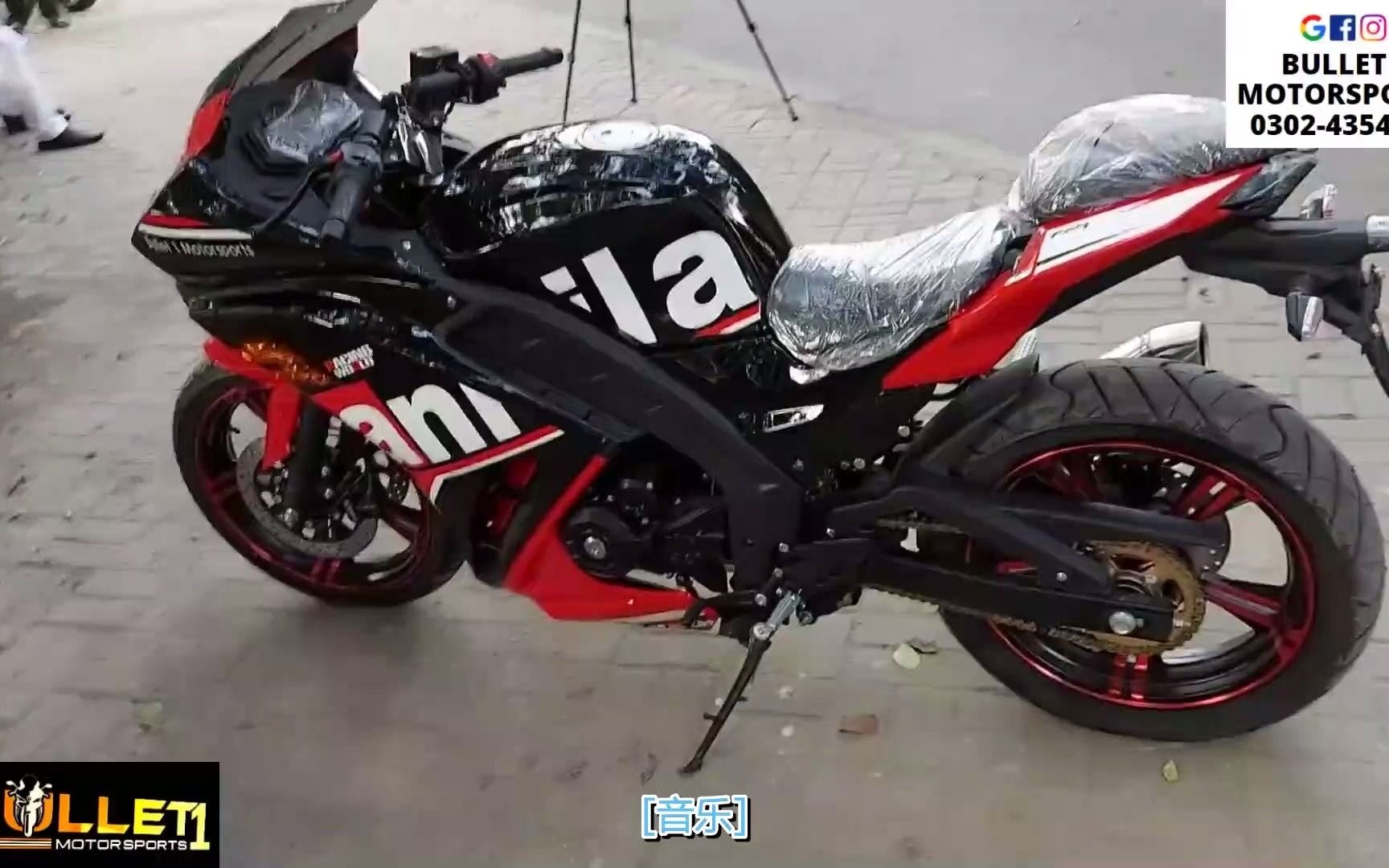 通用领域 生物医药 PAKISTAN KI SABSE SASTI BIKE 400cc 2022 PRICE IN PAKISTAN FULL REVIEW哔哩哔哩bilibili