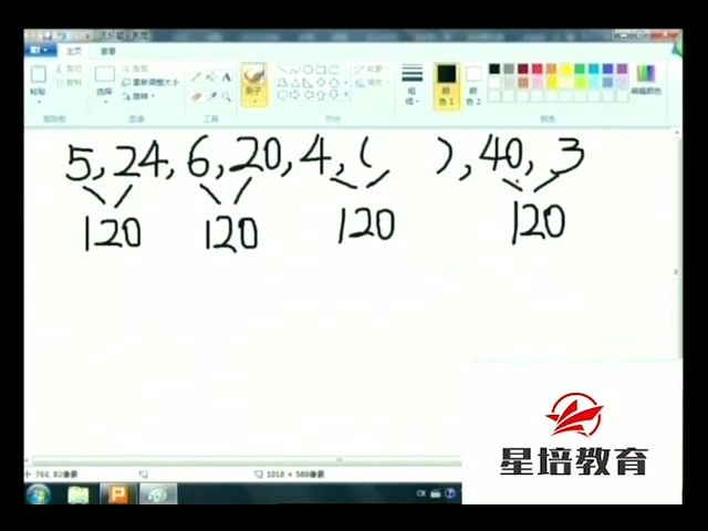 农信信用社考试真题视频解析哔哩哔哩bilibili