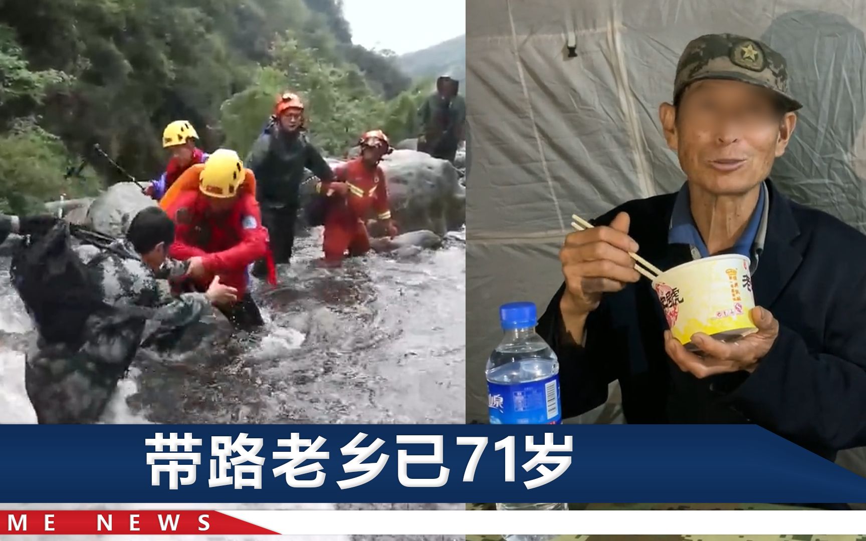 降温、道路湿滑,苍山失联13人为何选择雨季进山?知情人回应哔哩哔哩bilibili