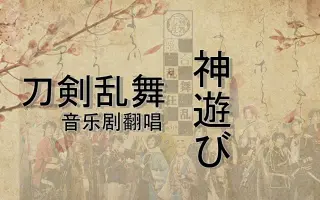 歌合乱舞狂乱 搜索结果 哔哩哔哩 Bilibili 歌合乱舞狂乱 搜索结果 哔哩哔哩 Bilibili