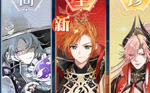 食物语106抽出圣品鸭北京烤鸭天威