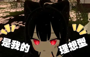 Скачать видео: 【vrchat】当你的外国朋友学会了土味情话