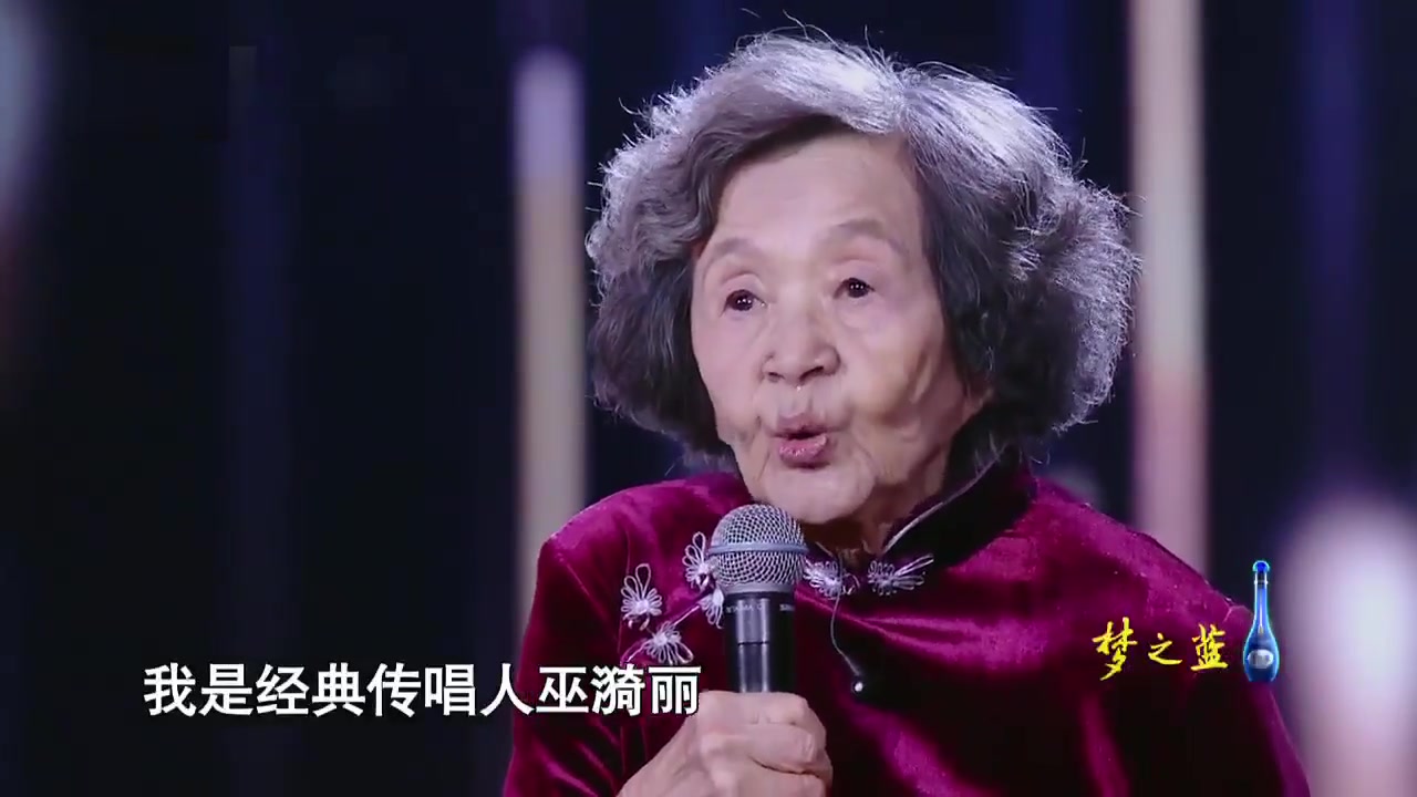 巫漪丽与吕思清共奏梁祝