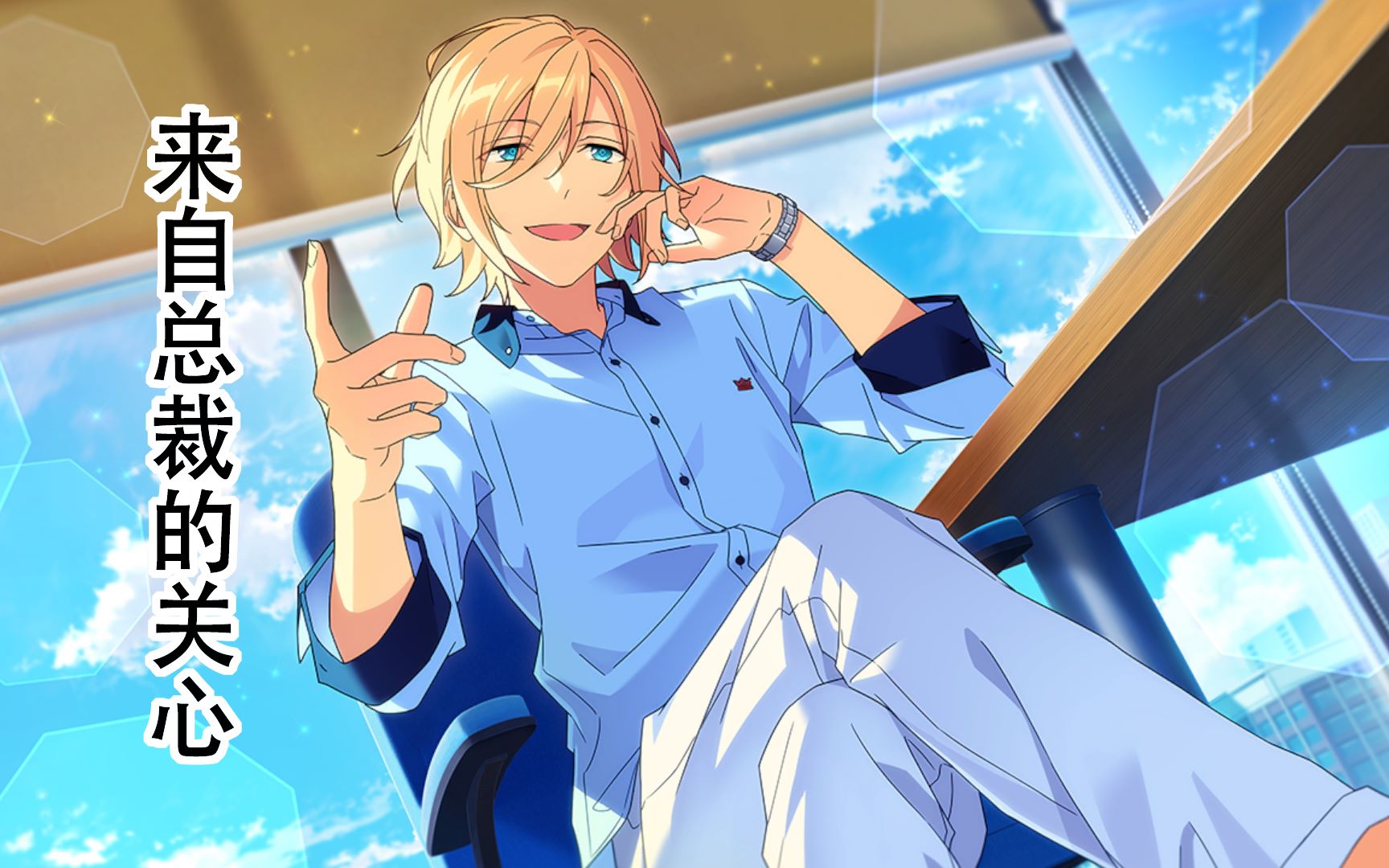 【涉英/同人/论坛体】我嗑自己老板的cp被老板发现了·02