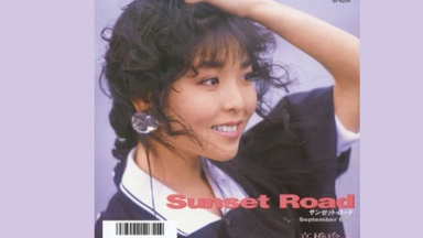 MV]高橋玲子- Sunset Road_哔哩哔哩_bilibili