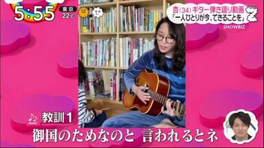 higashide_masahiro_ann_1_line_