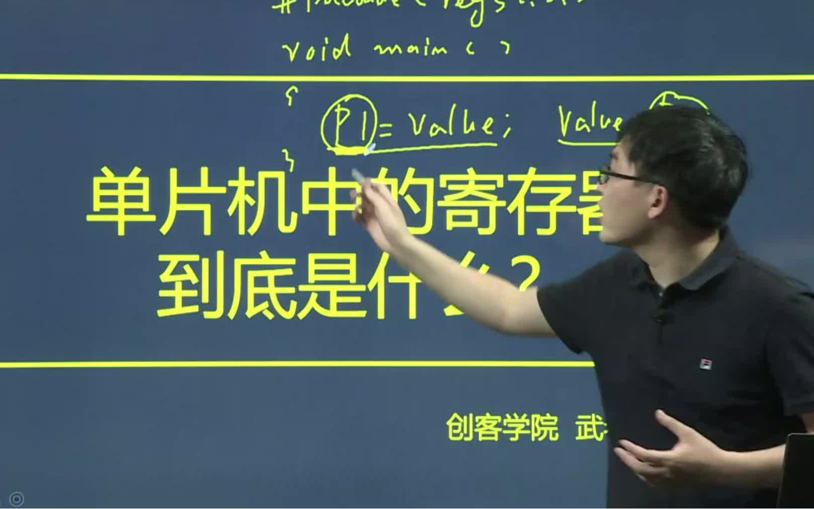 盘一下包浆经典课程:单片机中的寄存器到底是什么?哔哩哔哩bilibili