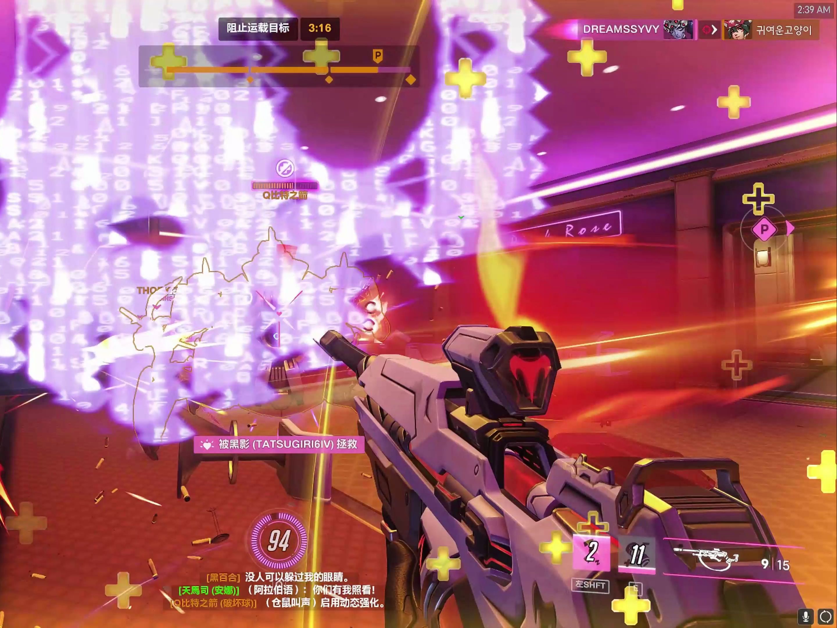 玩安娜的是什么很贱的人吗tt