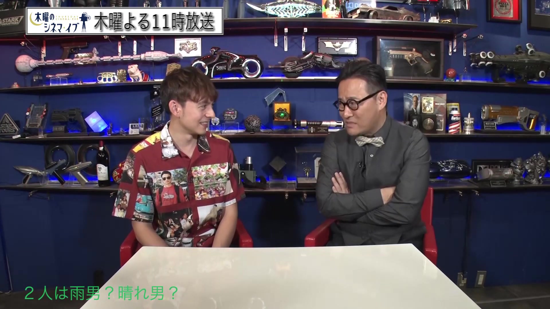 周四的电影平安夜雨男晴男