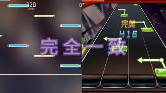 Download Video: 【节奏大师 × Phigros】Luminescence 4键 困难 9级 & IN Lv.14 谱面同屏对比