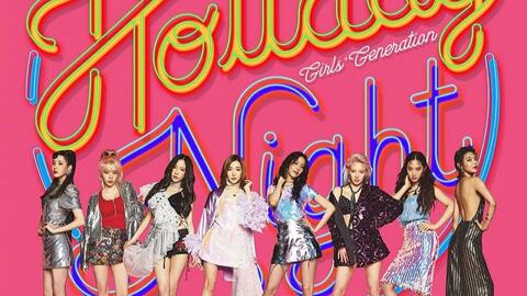 少女时代（Girls' Generation）_ Holiday Night_MV 合集_哔哩哔哩_bilibili