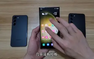 Tải video: 三星S23,S23+,S23ultra全面对比，究竟如何选择更为合适？手机测评 手机推荐 玩转数码 三星手机 二手手机 三星s23 三星s23+三星s23ult