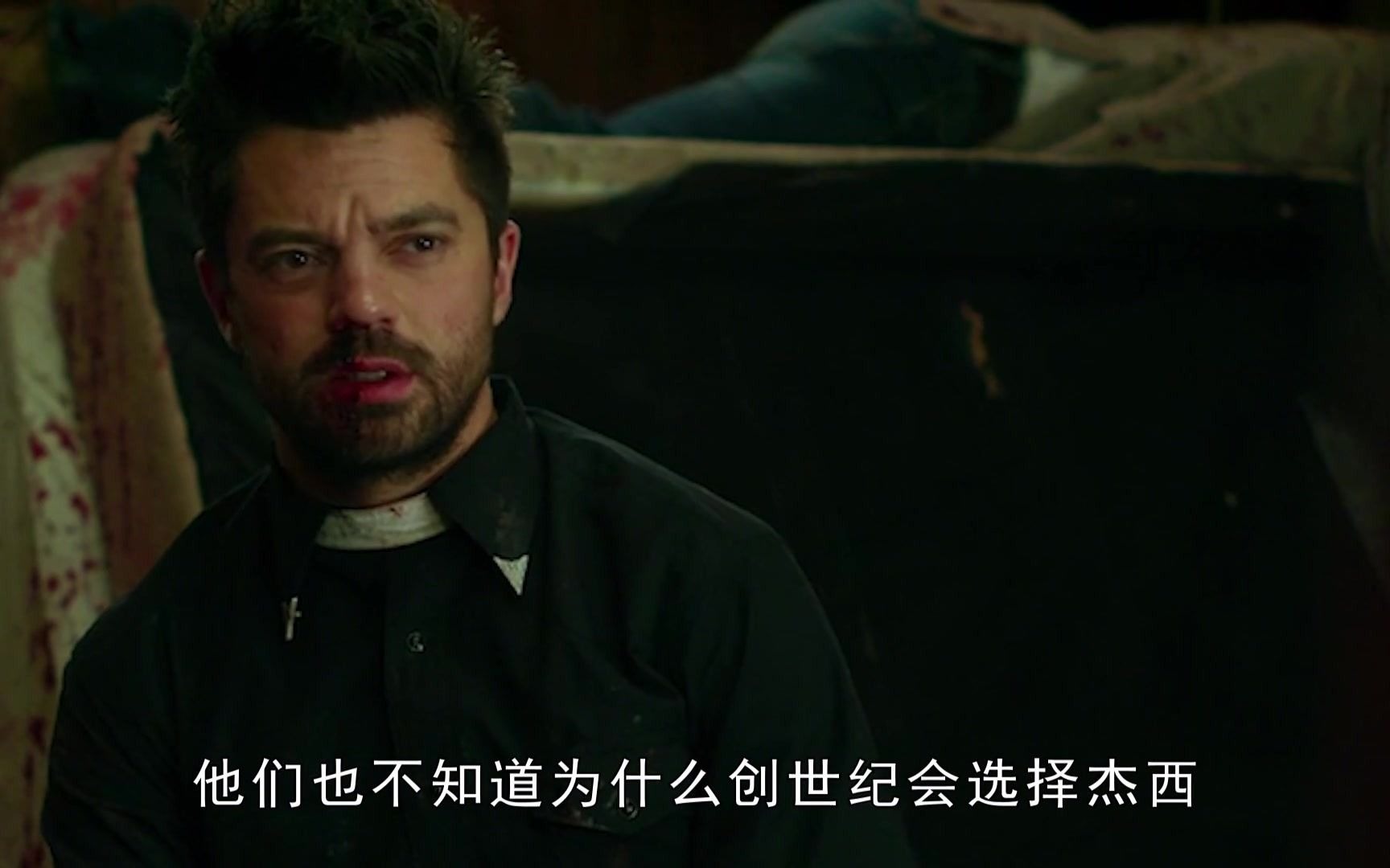 《传教士》第一季06集:杰西大战六翼天使,尤金受诅咒下地狱_哔哩哔哩