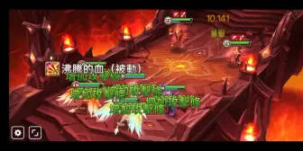 Descargar video: 魔灵召唤龙深渊新手阵容