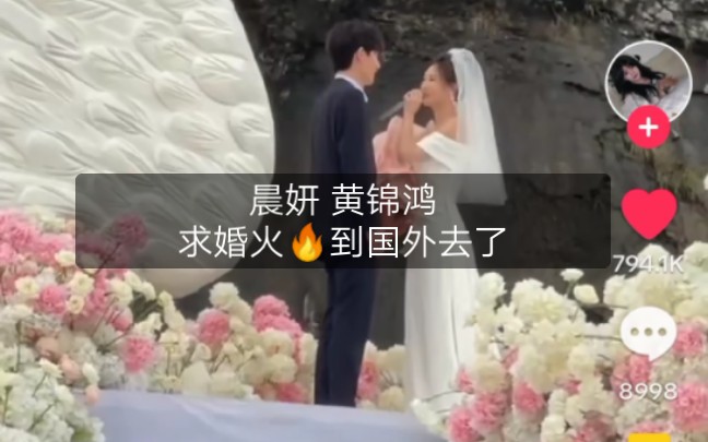 抖音网红真的在越南好火呀,只要有抖音大网红结婚他们都会知道哔哩哔哩bilibili