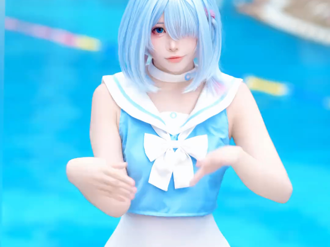 来了