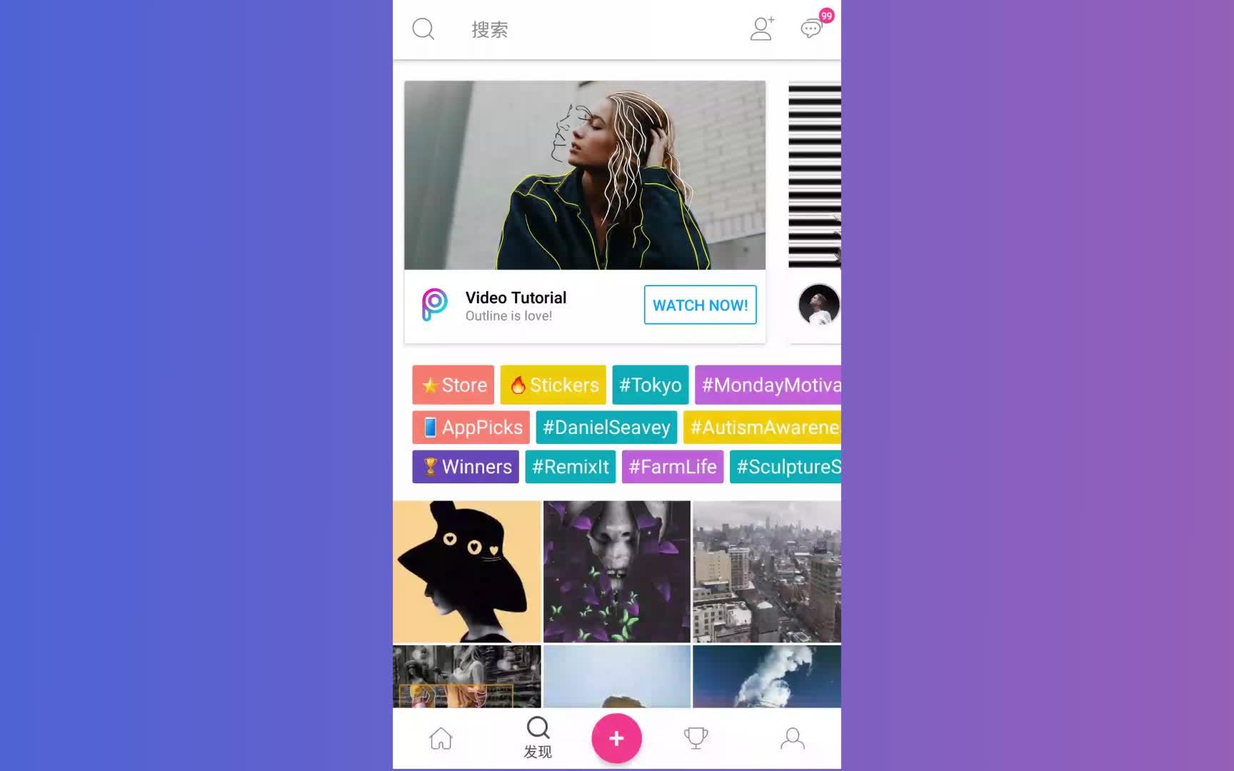 PicsArt美易 FAQ  怎么更改个人资料照片 (安卓)哔哩哔哩bilibili