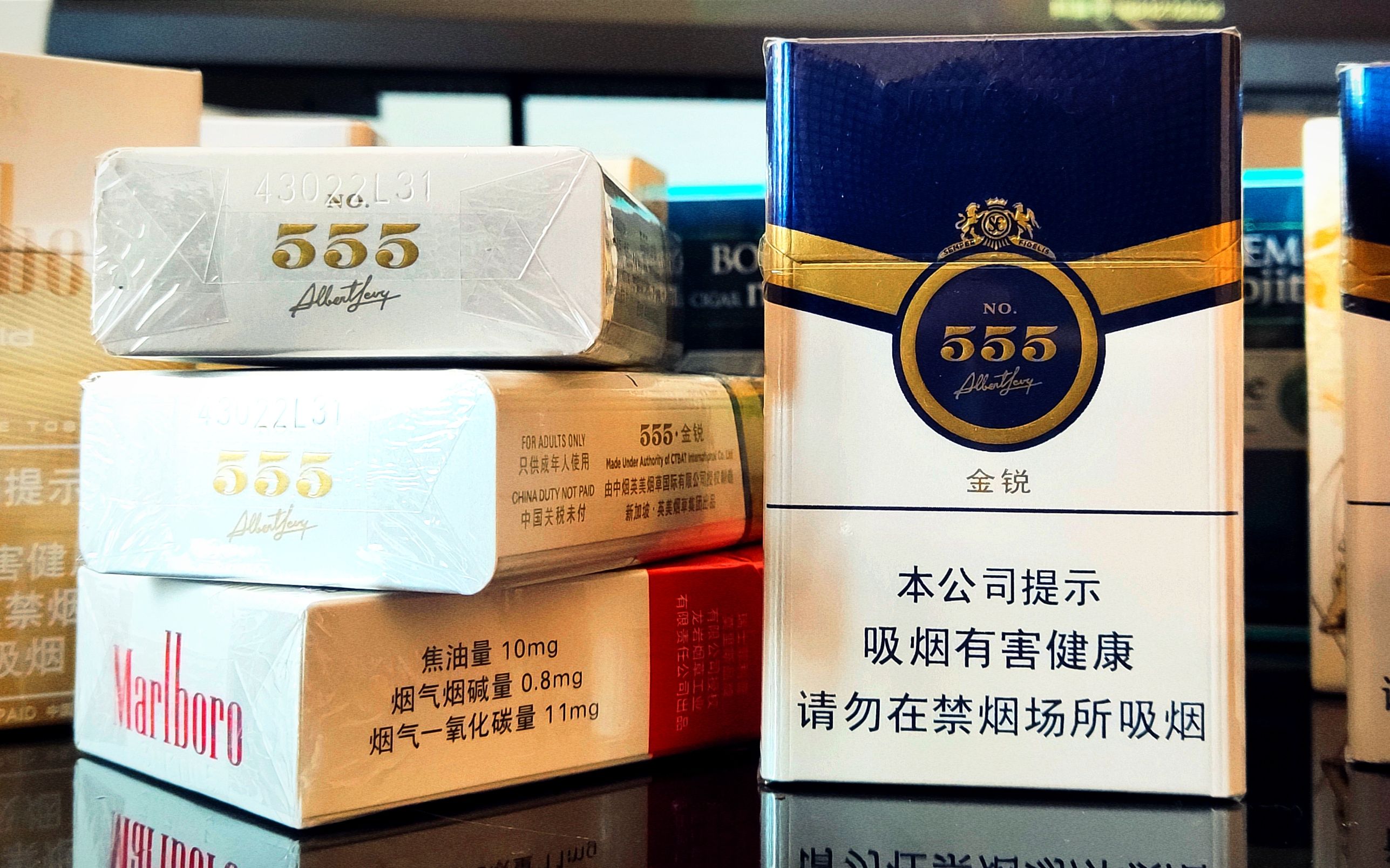 555金銳(珠海免稅版本)開盒 品吸