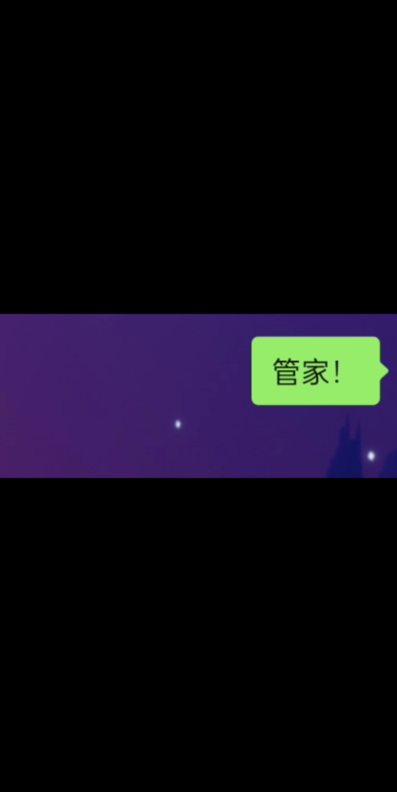 管家与少爷哔哩哔哩bilibili