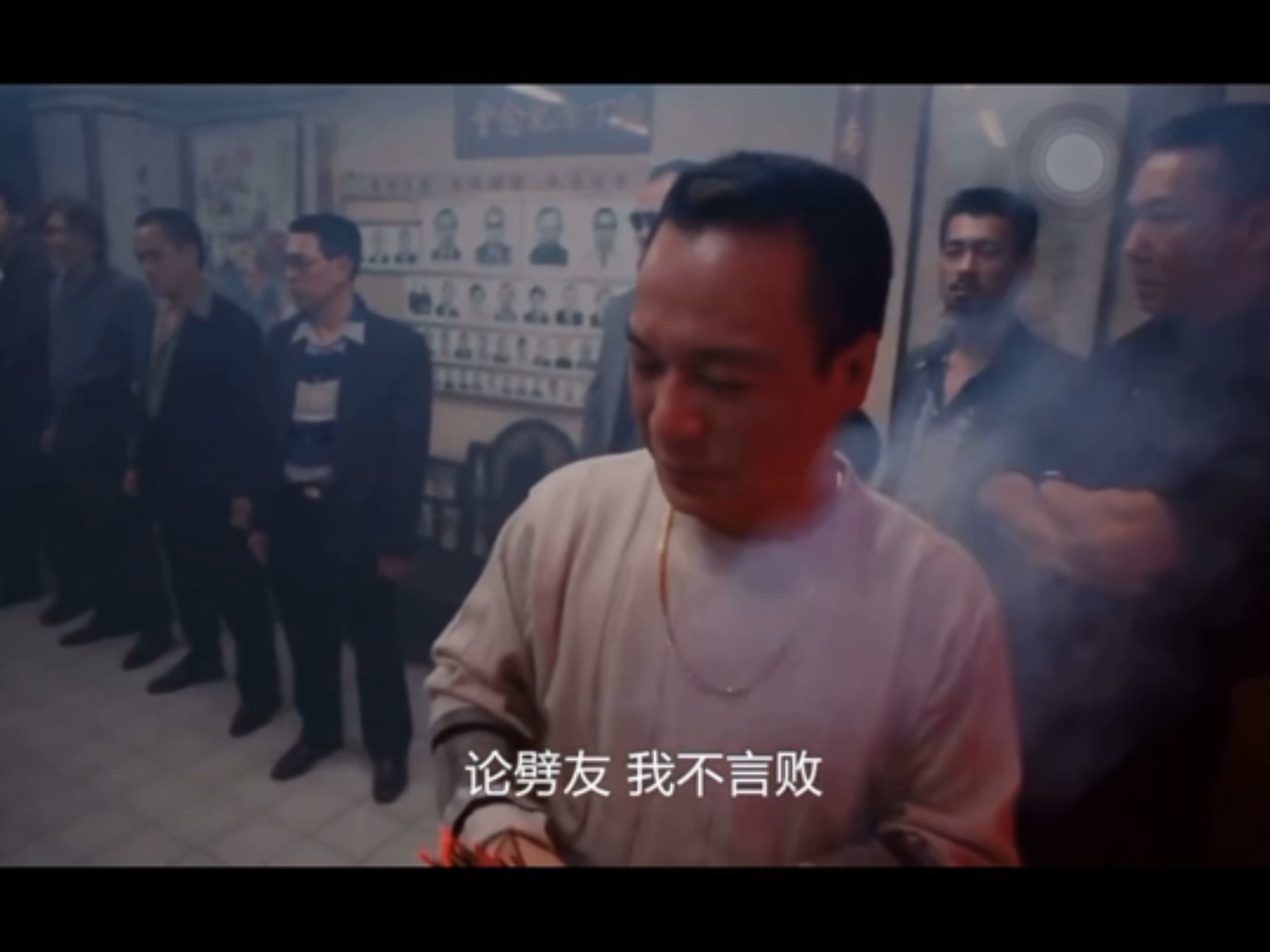 古惑仔刀光剑影
