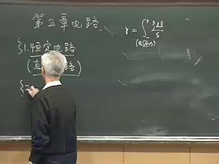 [图]北京大学-电磁学