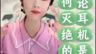 Descargar video: 我怀疑媳妇有情况，但我又接受不了真相……