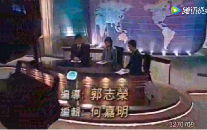 [图]2008-05-23 TVB 六点半新闻报道 B（不完整片段）