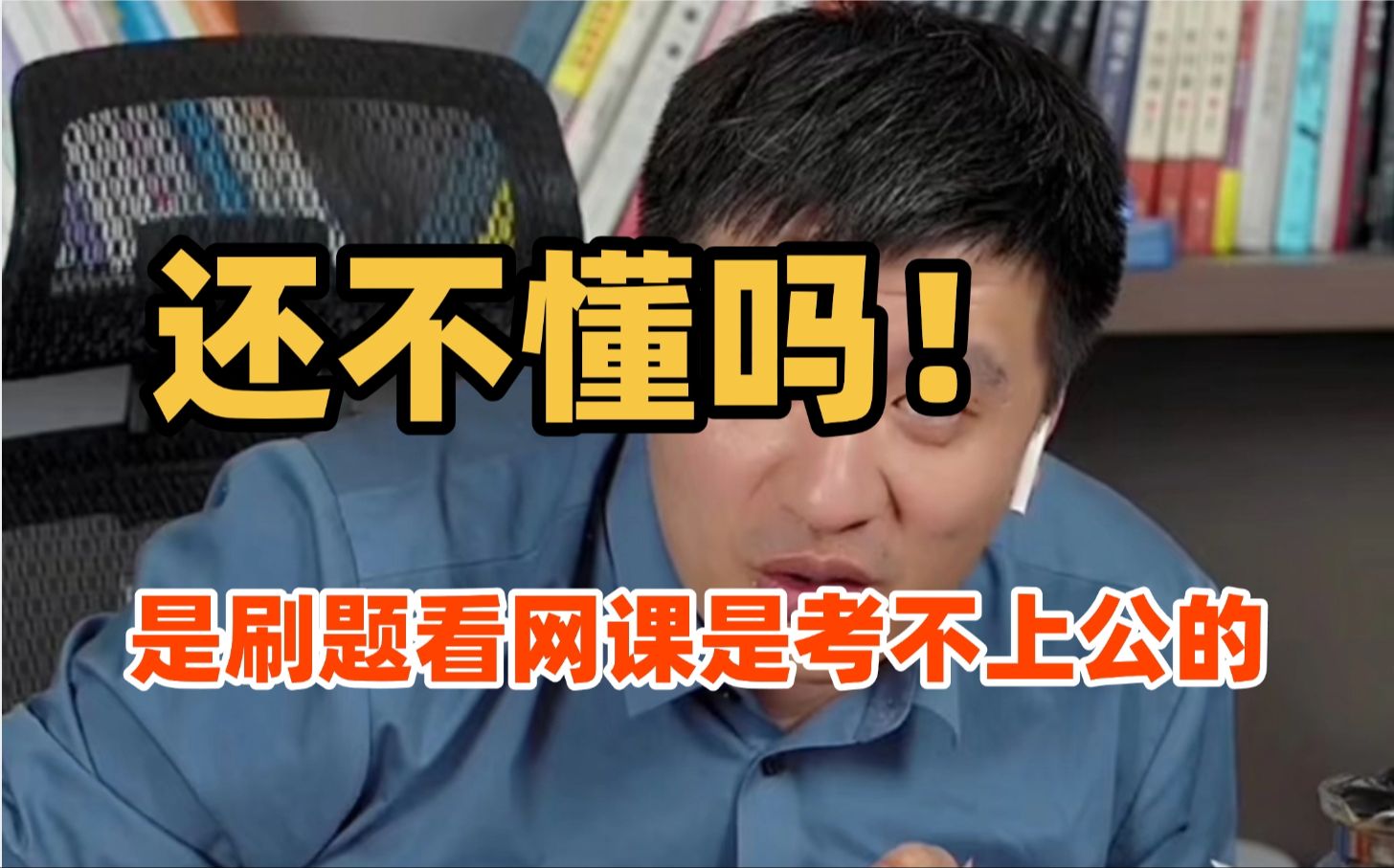 知道网课没刷能补考吗(知道网课不及格会怎样)