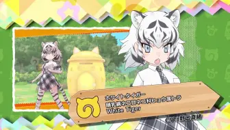 けものフレンズ３ フレンズ紹介pv チベットスナギツネ 哔哩哔哩 Bilibili