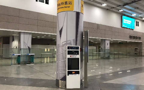 福田口岸的港铁特惠站