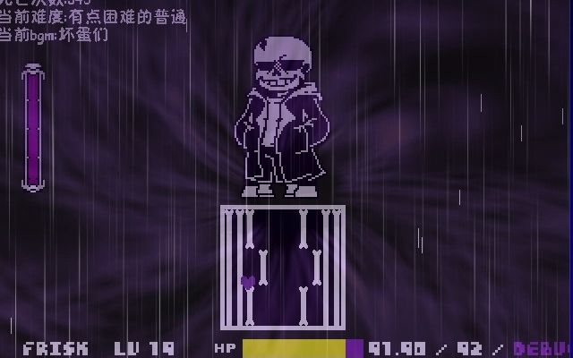 有点难的炫酷UT同人游戏 发布!Keep sans fight 一阶段制作完成哔哩哔哩bilibili传说之下