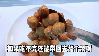 下载视频: 在德国大学食堂粗暴长肉的一顿！某国食堂表示伤害性极强