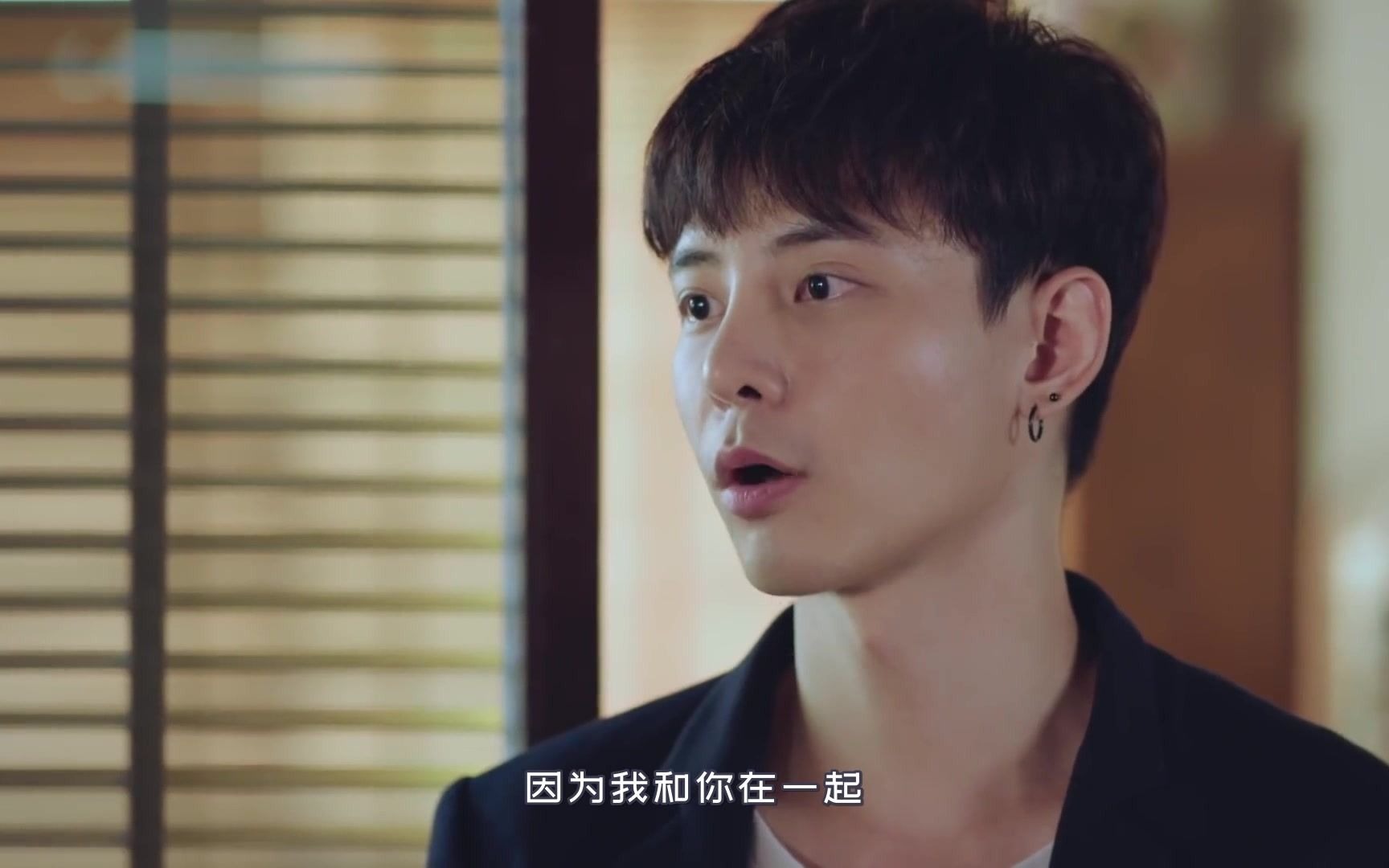 【你是我的氧气】第11集cut2——3条线同时开虐 但还是兔子和老虎这条