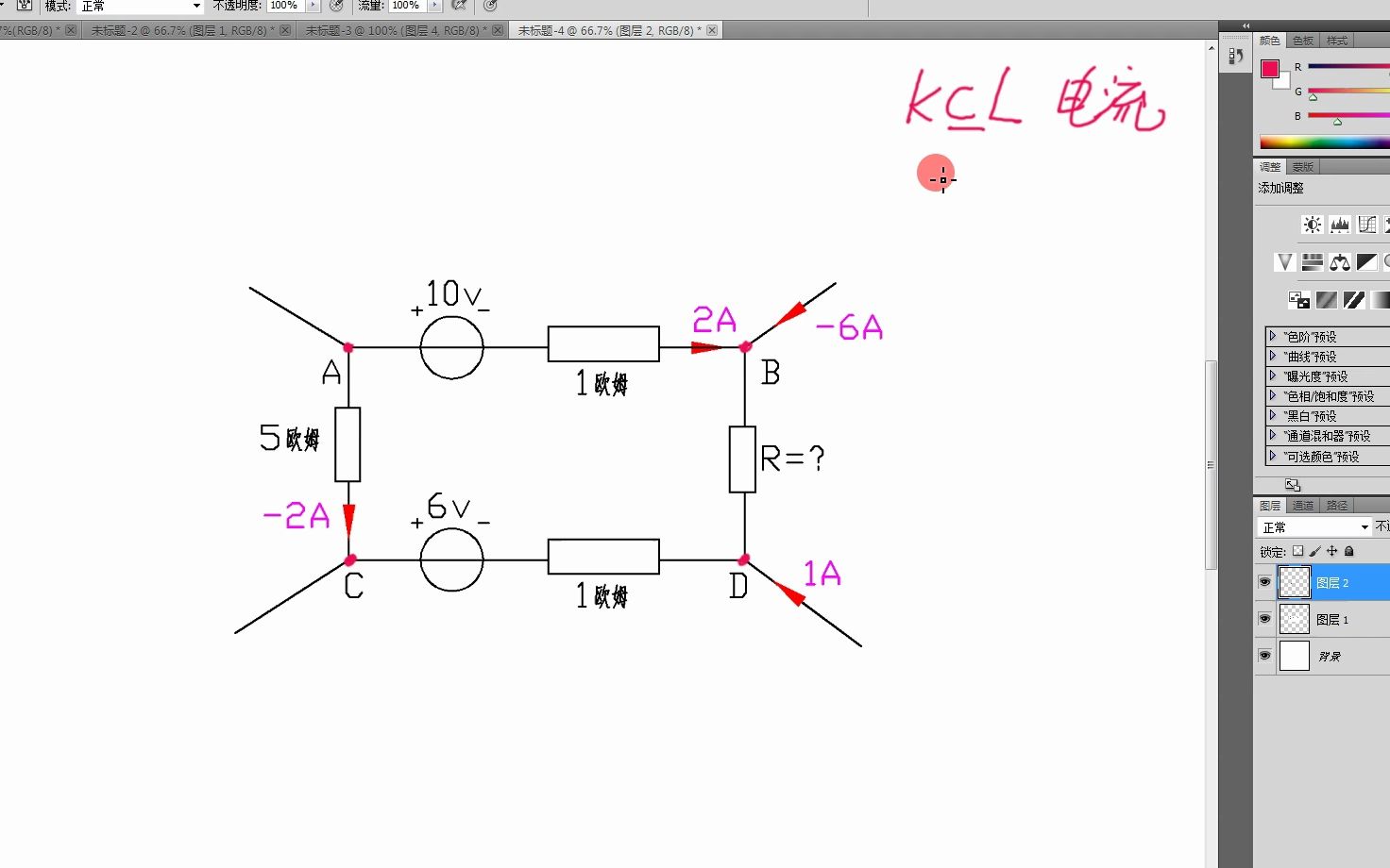 基尔霍夫定律电流电压实例计算哔哩哔哩bilibili