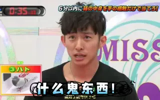 三宅健v6 冈田准一 搜索结果 哔哩哔哩 Bilibili