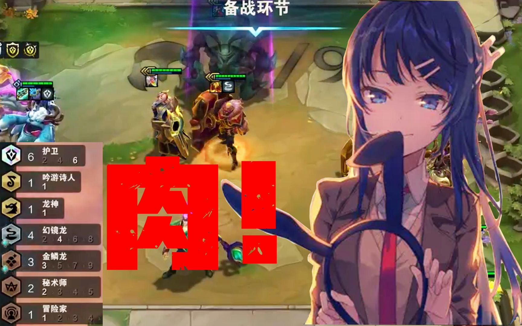 阿涛皎月carry六护卫四雷霆环境邦肉折磨流