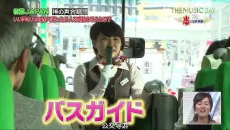 Miracle字幕组 来自直播间的问候相葉雅紀 哔哩哔哩 Bilibili