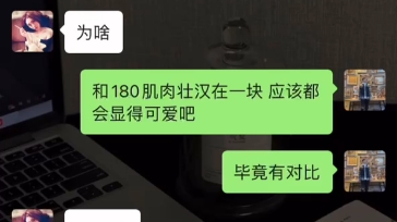 [图]新加的女生朋友圈三天可见，怎么聊才能都打开，告诉你一招！