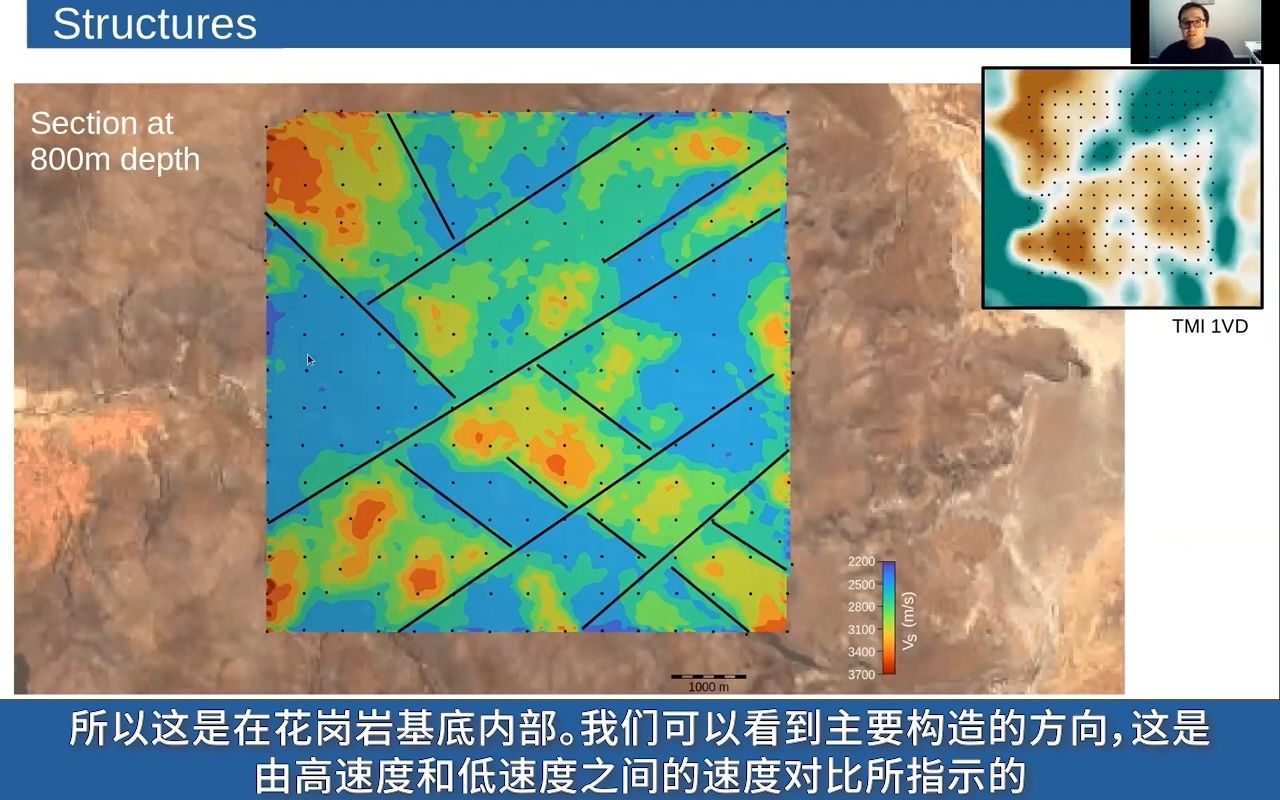 面元科学仪器:SmartSolo密集台阵测量技术让IMS矿产勘查更轻松、更高效哔哩哔哩bilibili