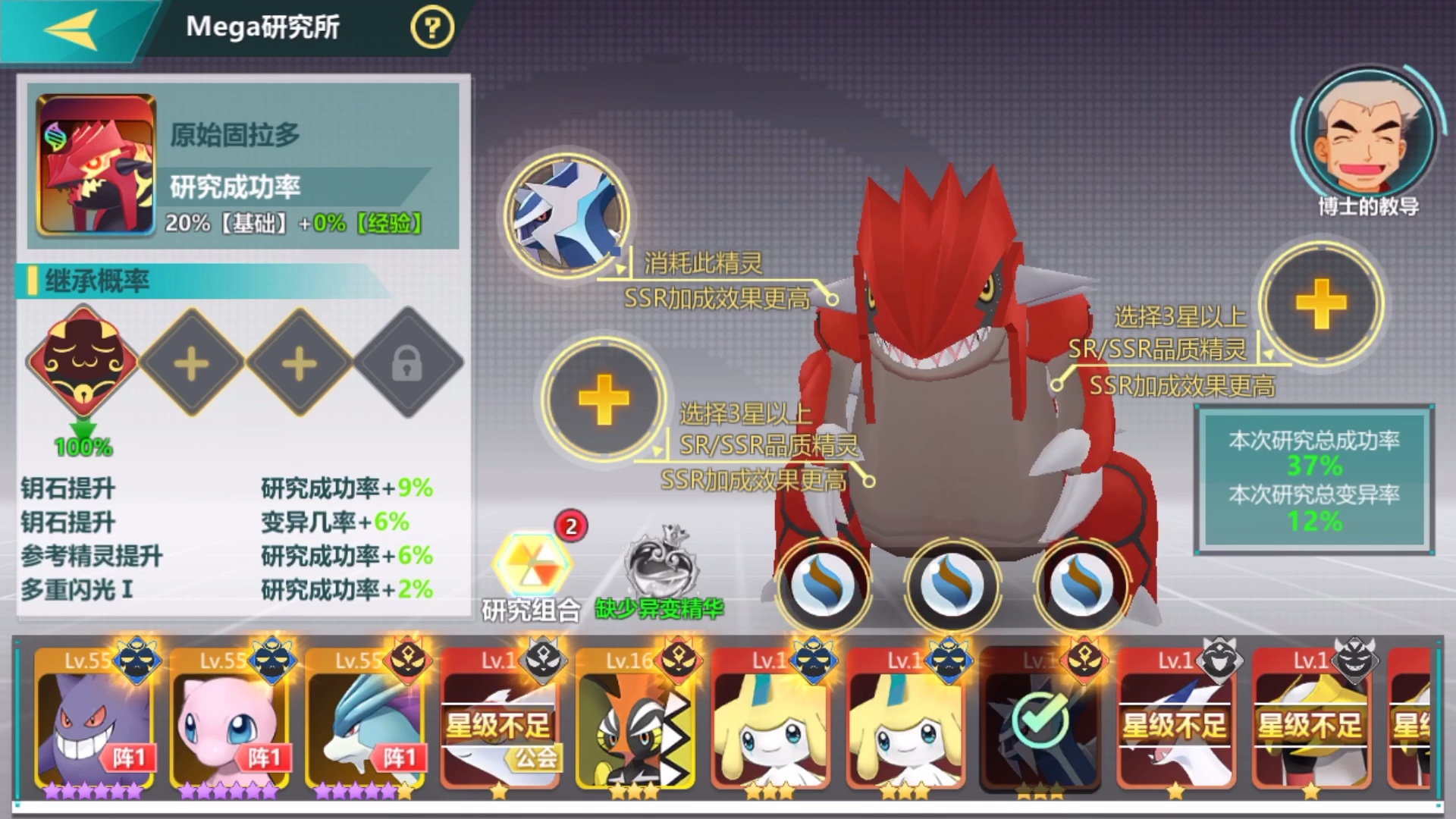 《精灵新世代》海陆空—集齐!_哔哩哔哩 (゜-゜)つロ 干杯~-bilibili