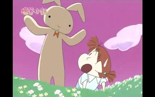 【蜡笔小新】妮妮家的m型兔子的幸♂福♂生♂活