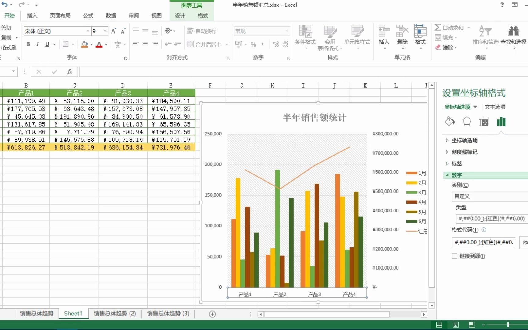 Excel实用小技巧:为纵坐标数值添加单位哔哩哔哩bilibili